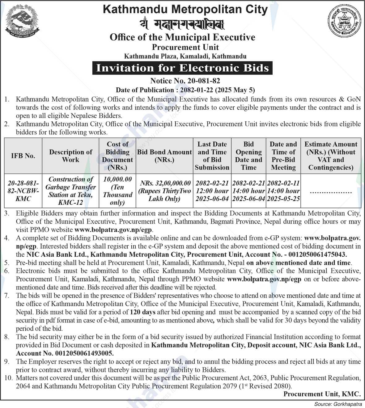 Kathmandu Metropolitan City