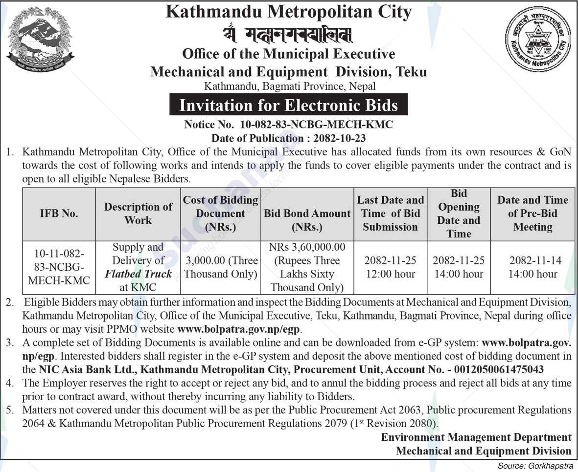 Kathmandu Metropolitan City