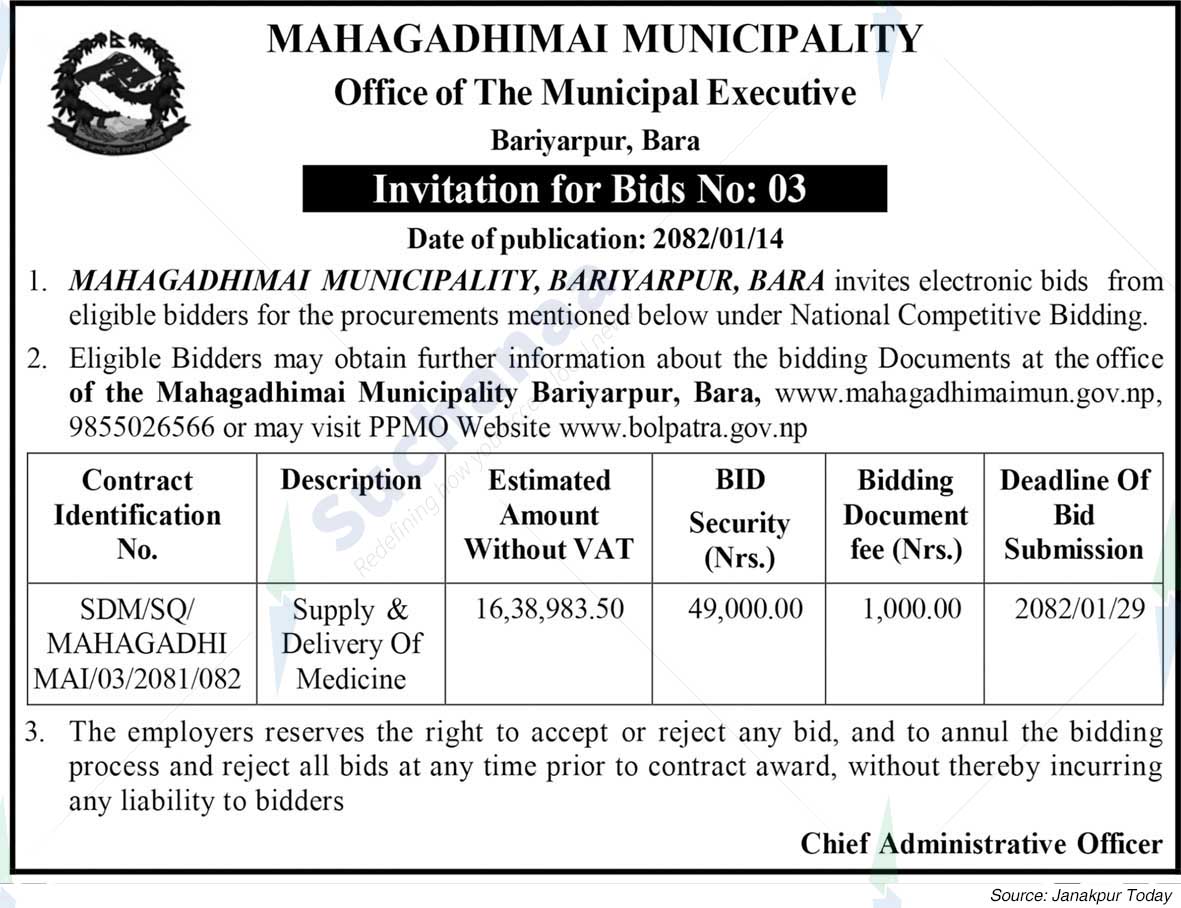 Mahagadhimai Municipality