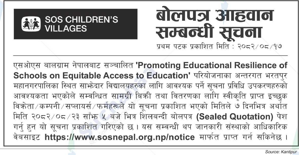 SOS Children's Villages Nepal