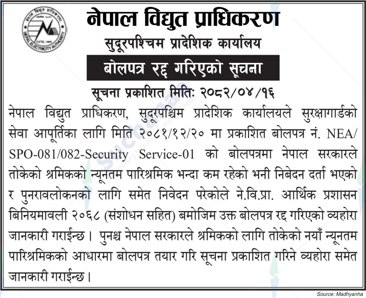 Nepal Electricity Authority