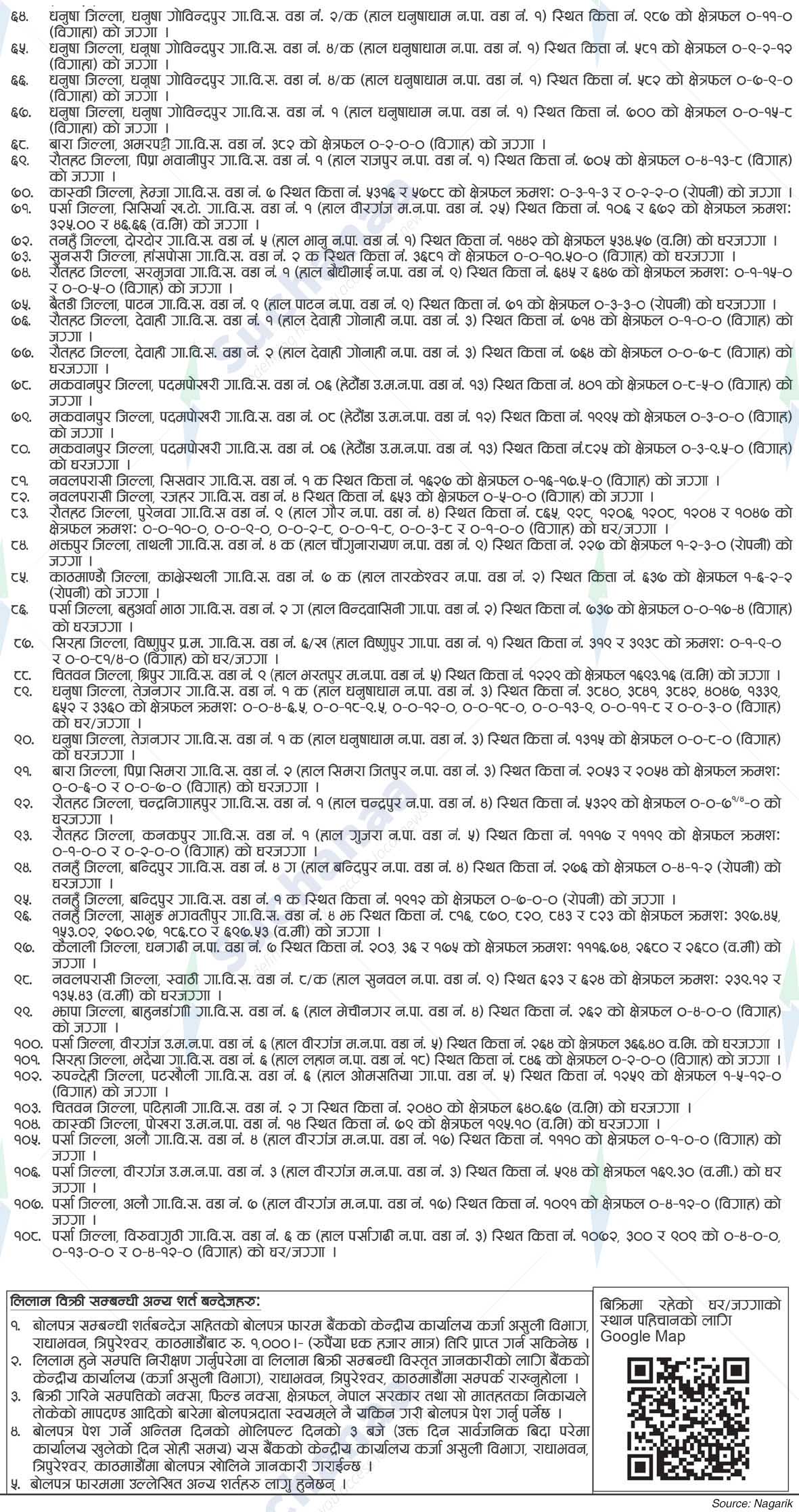 Notice Image 2