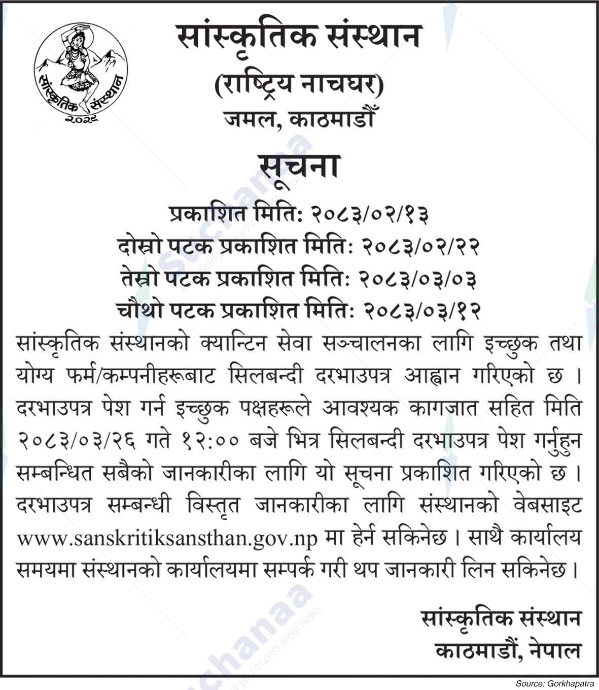 Cultural Corporation