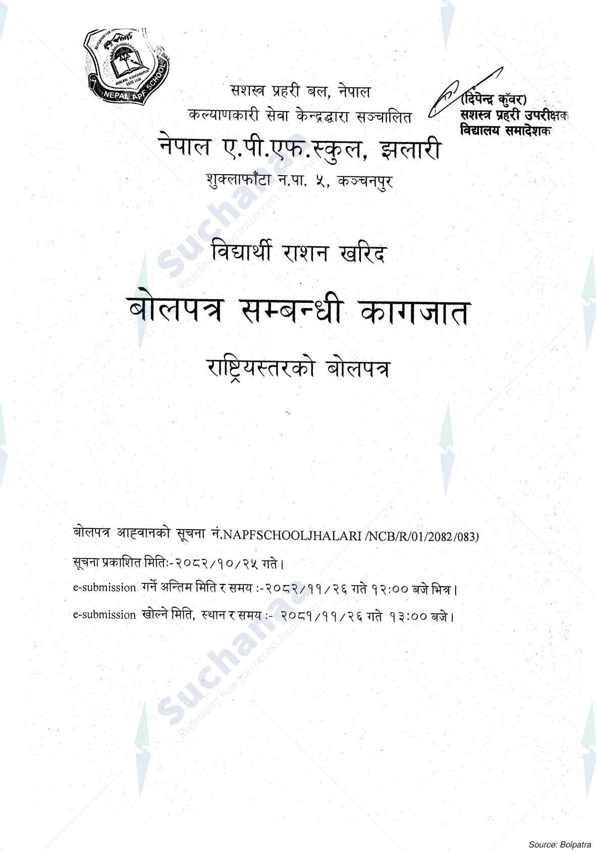 Nepal APF School Jhalari, Kanchanpur