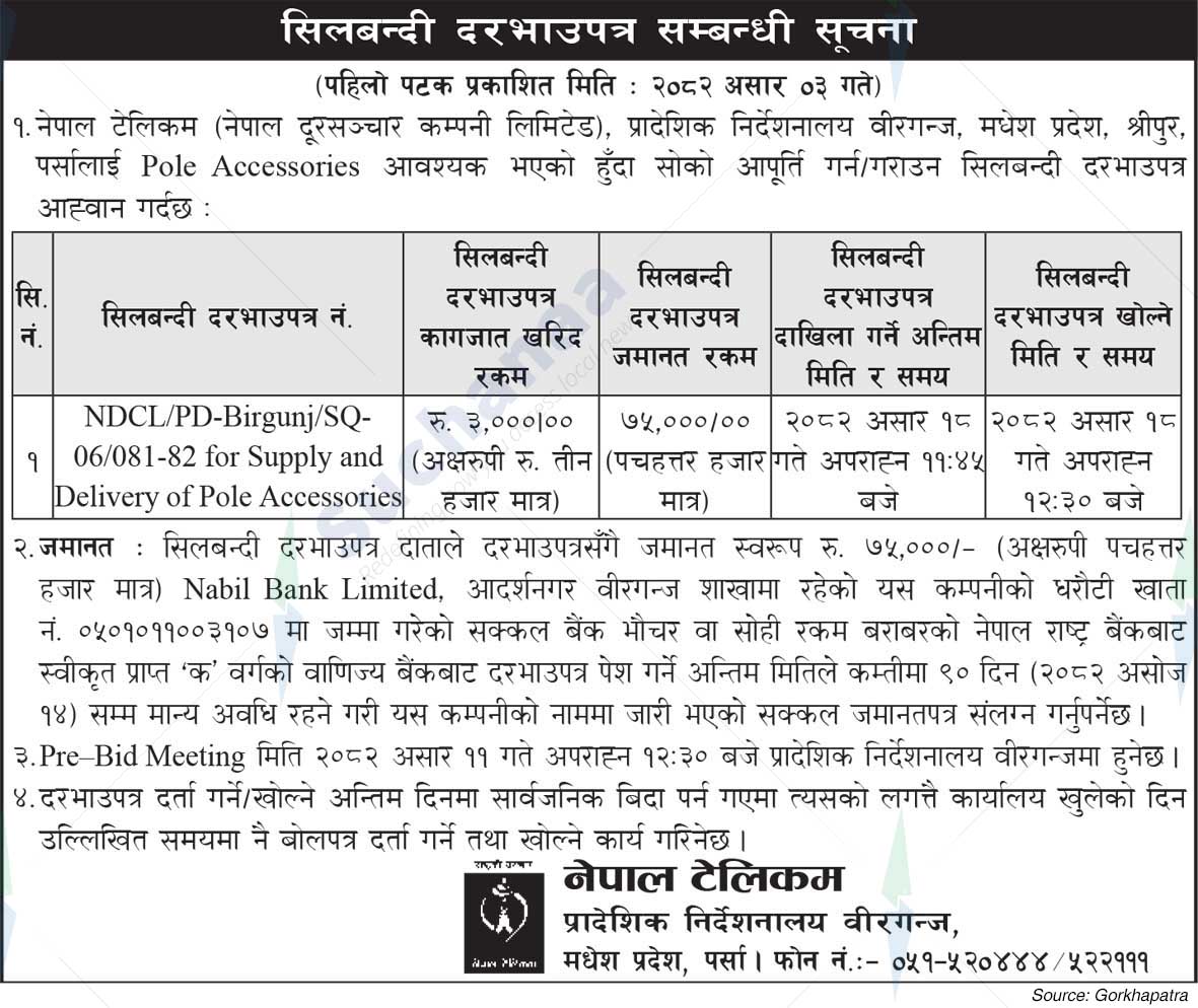 Nepal Doorsanchar Company Limited (NTC)