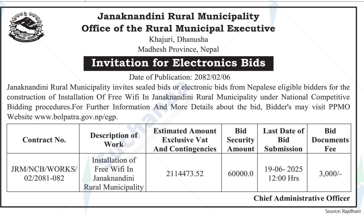 Janak Nandini Rural Municipality