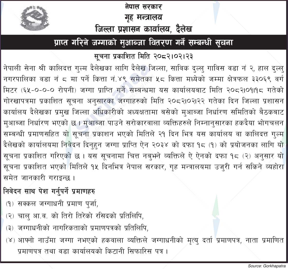District Administration Office, Dailekh