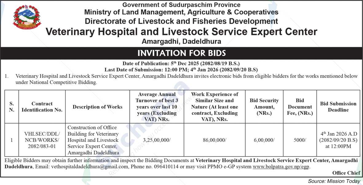 Veterinary Hospital and Livestock Service Expert Center, Amargadhi, Dadeldhura