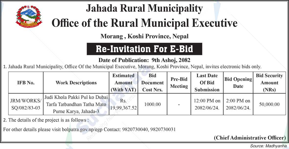 Jahada Rural Municipality