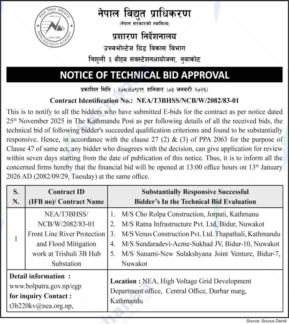 Nepal Electricity Authority