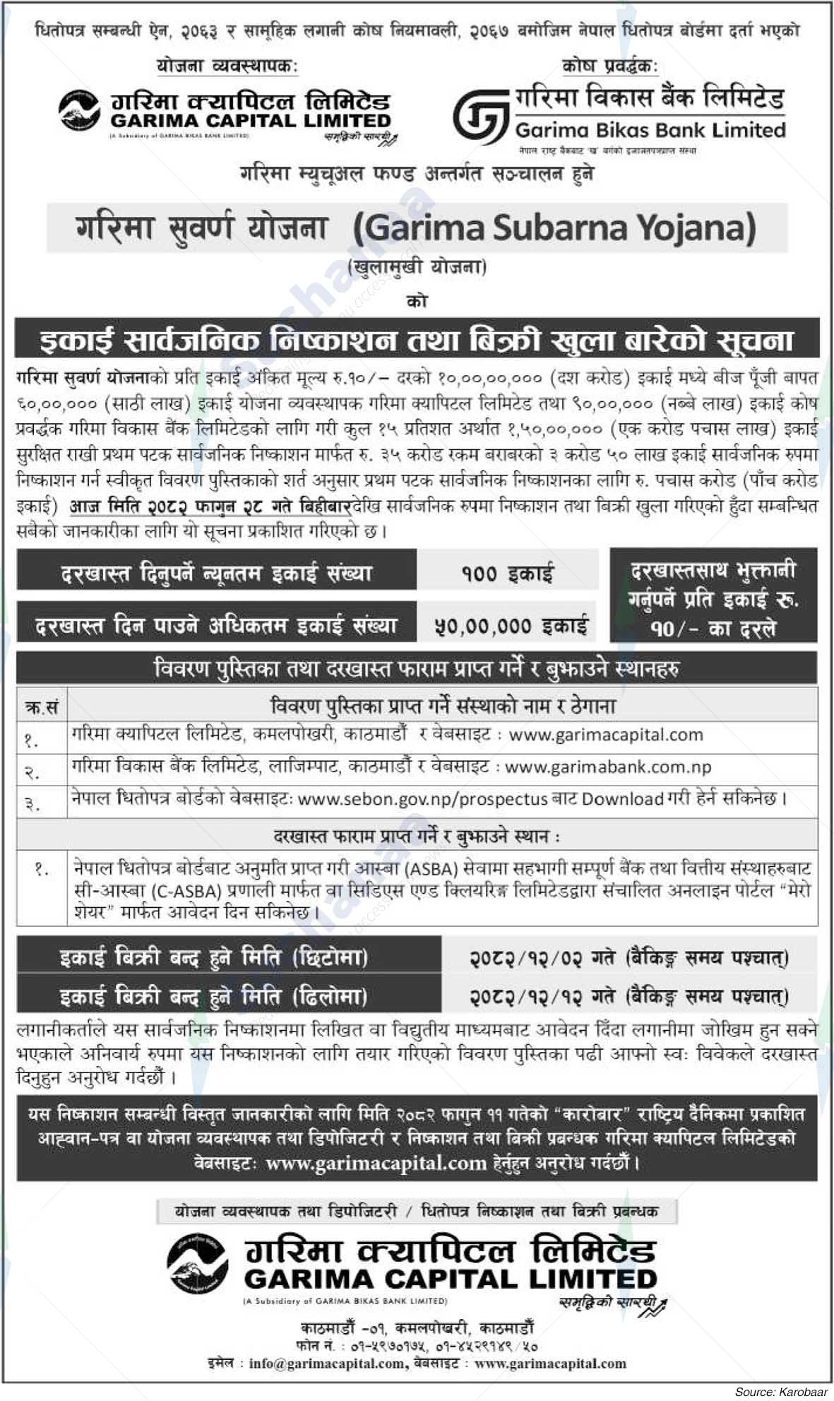 Garima Capital Limited