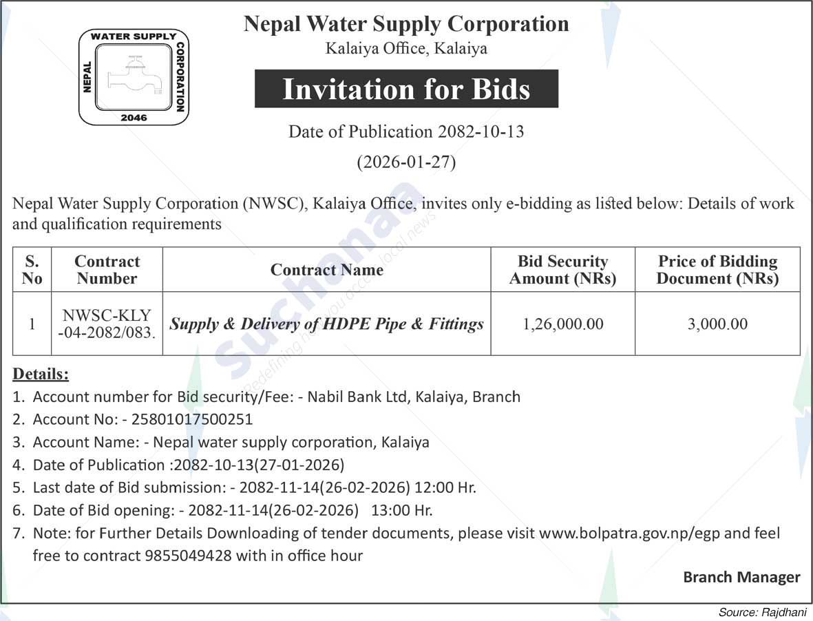 Nepal Water Supply Corporation (NSC)