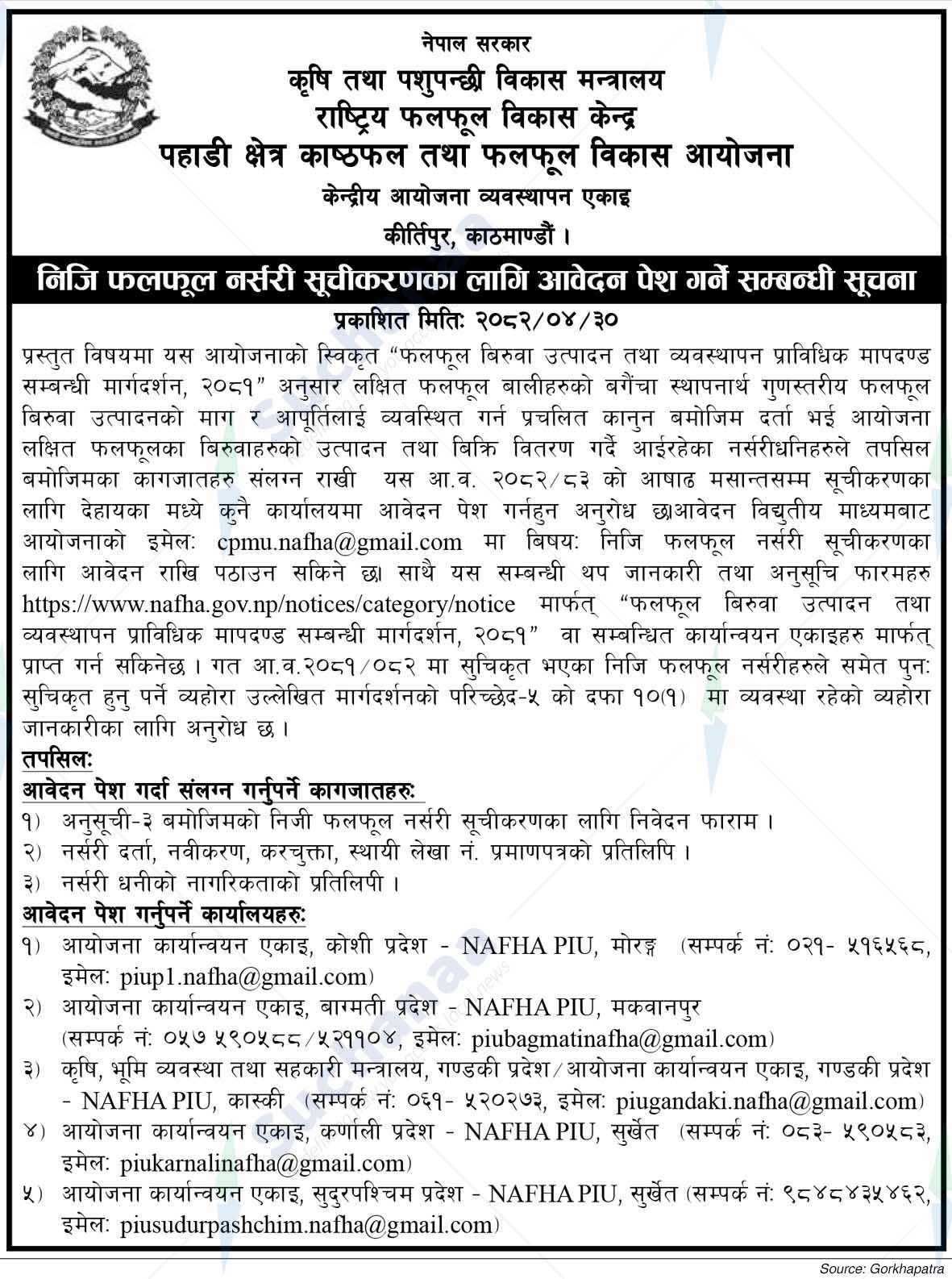 Hilly Region Fruit and Vegetable Development Project, Kirtipur