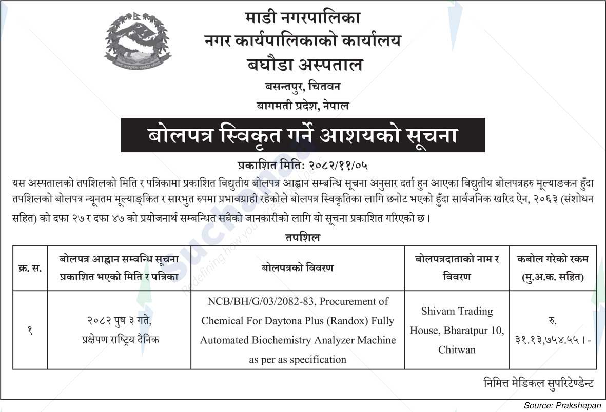 Baghauda Hospital,Madimun-03,Chitwan