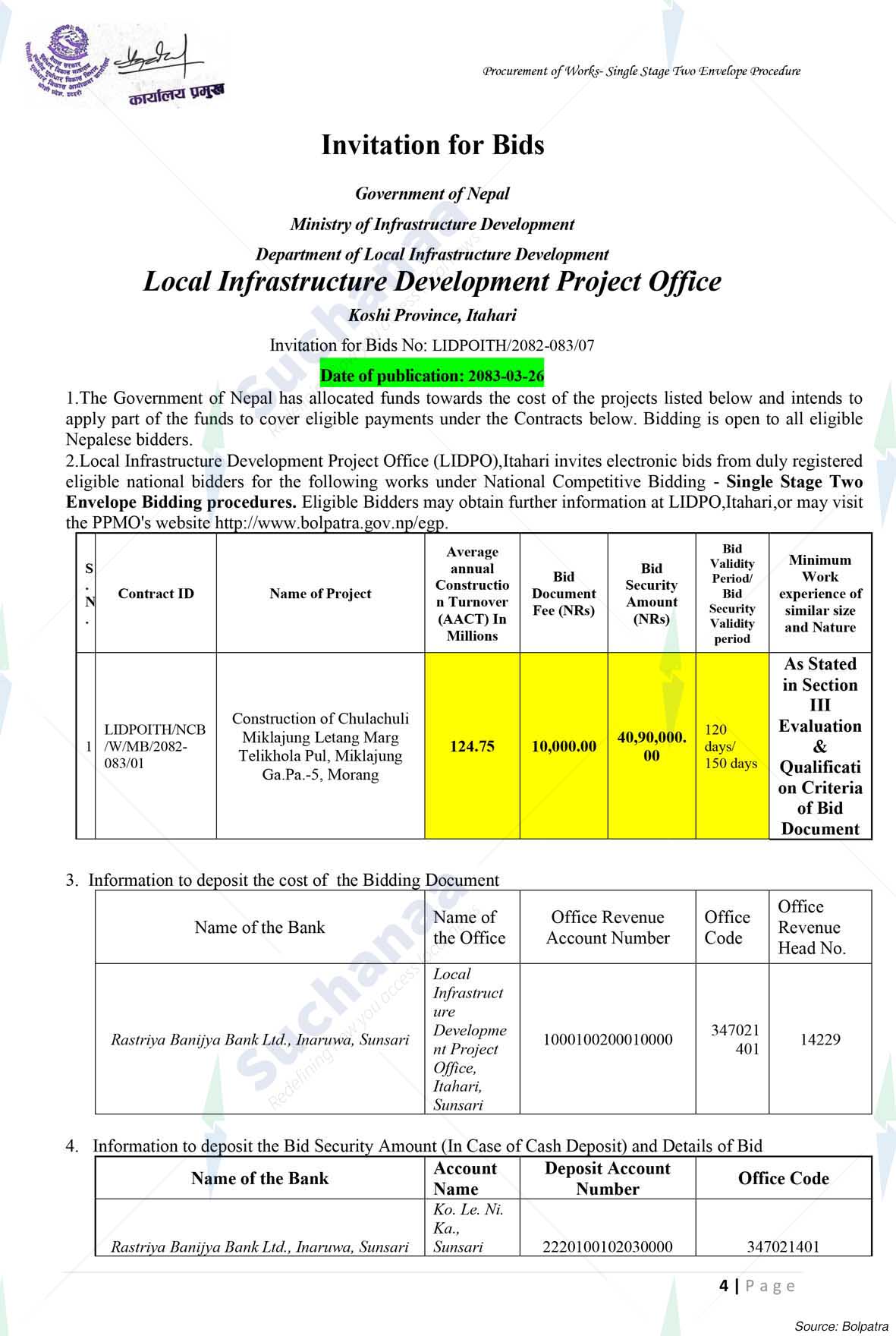 Local Infrastructure Developmemt Project Office, Itahari