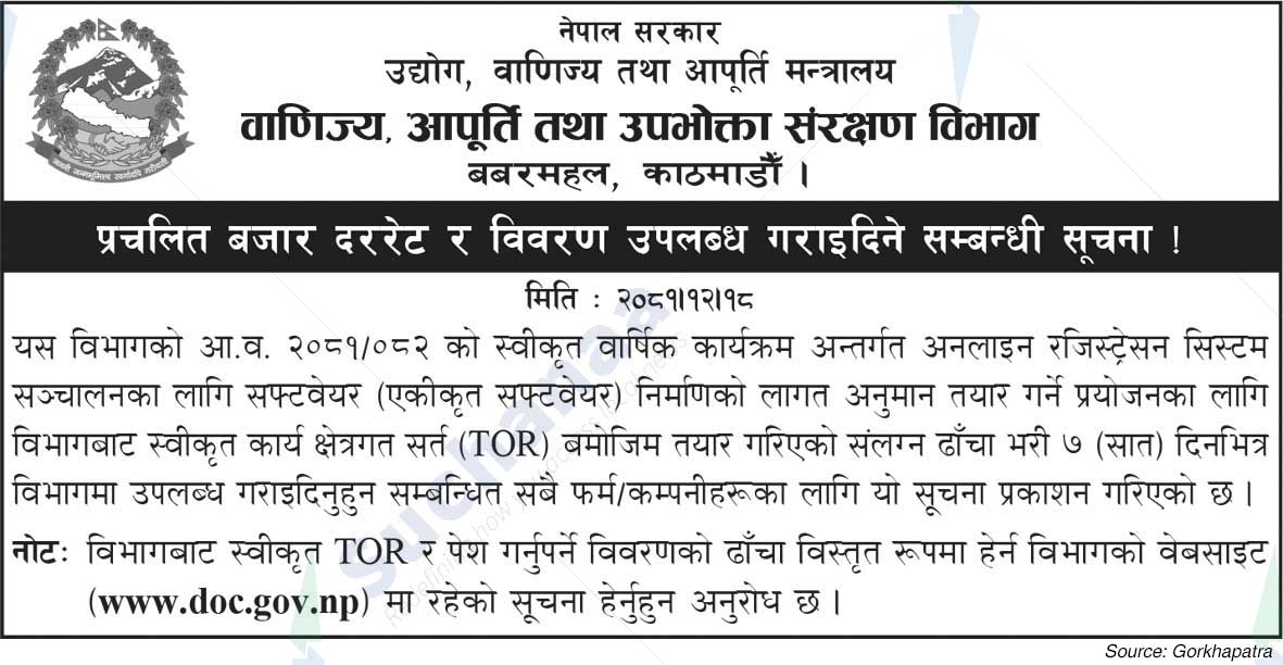 Department of Commerce, Supply and Consumer Protection