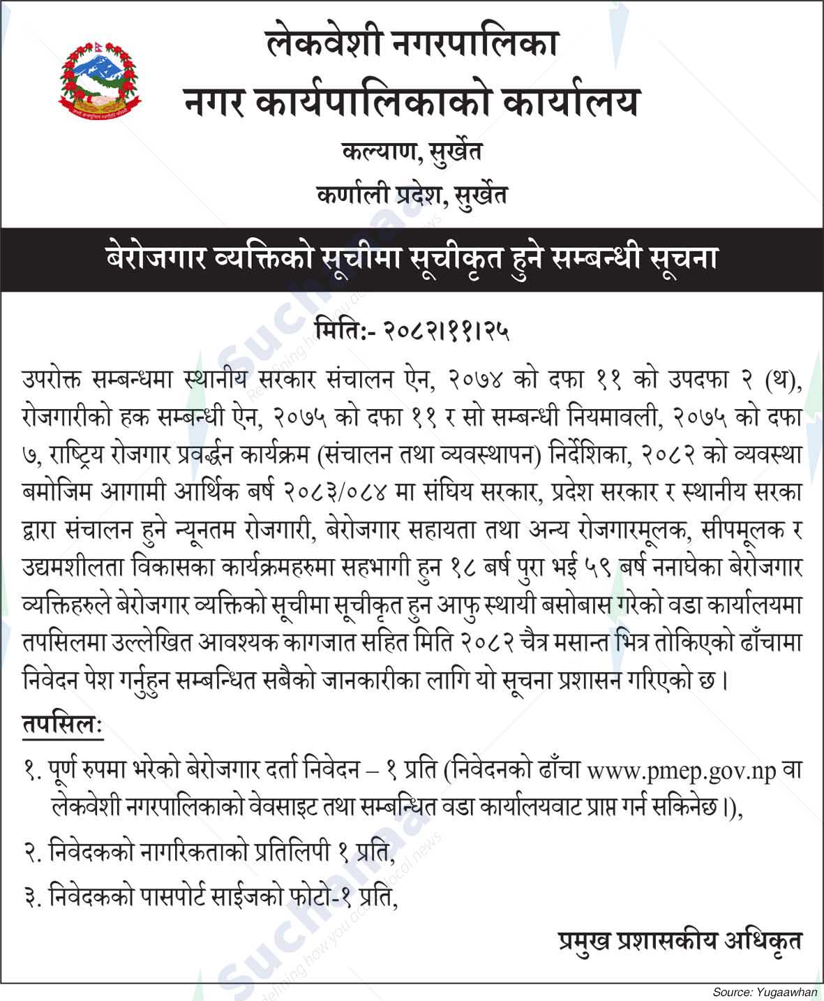 Lekbesi Municipality