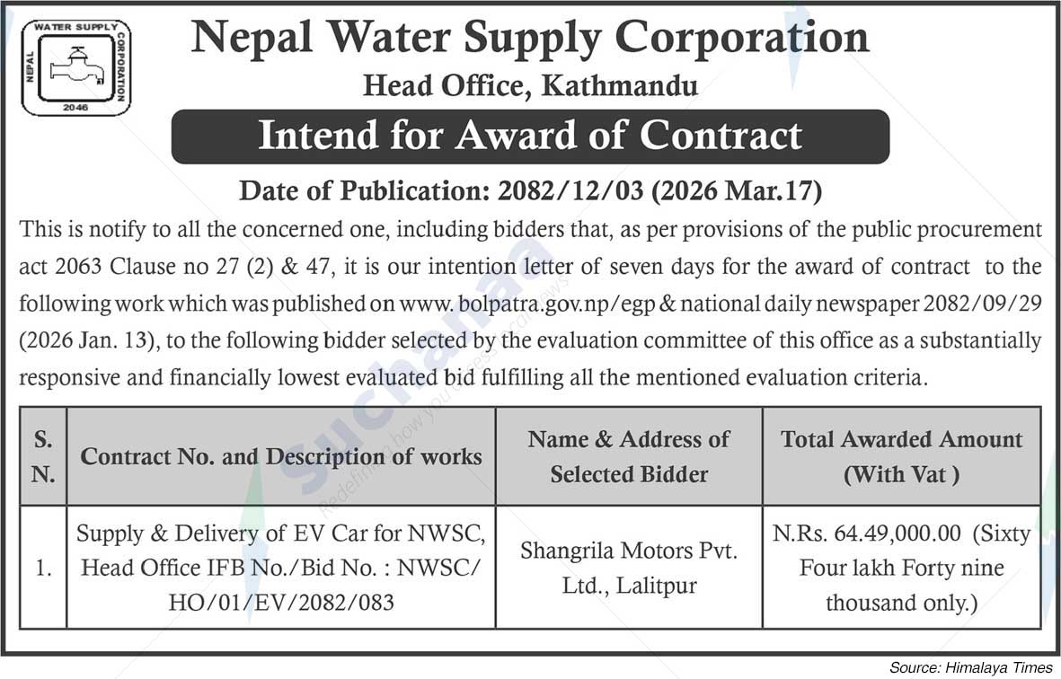 Nepal Water Supply Corporation (NSC)