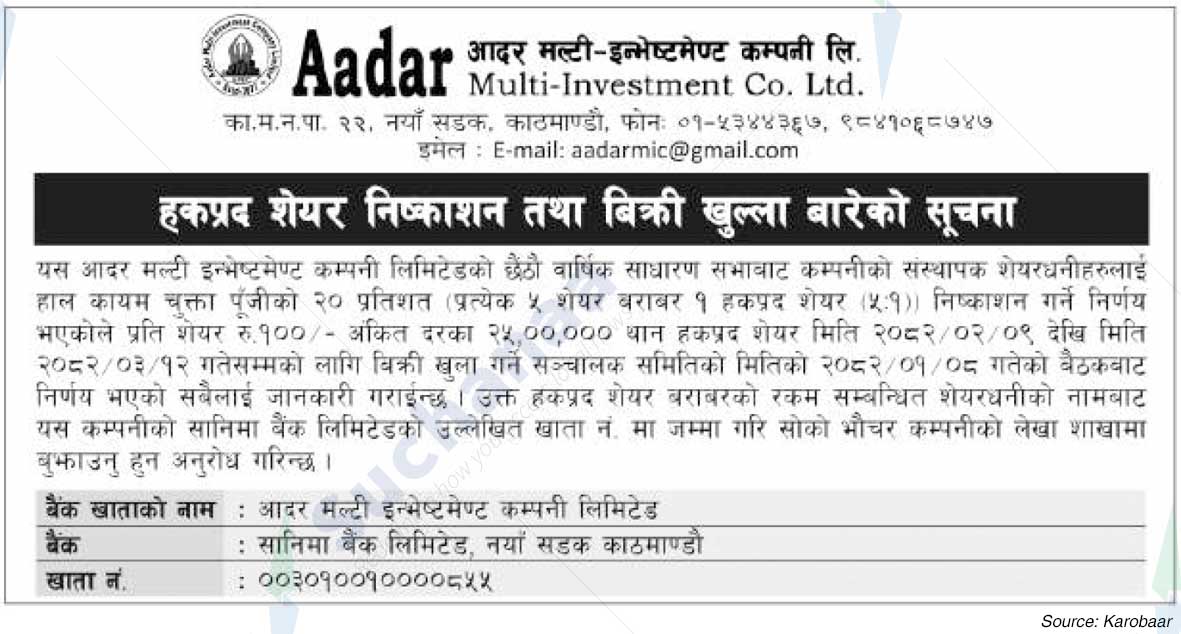 Aadar Multi Investment Company Limited