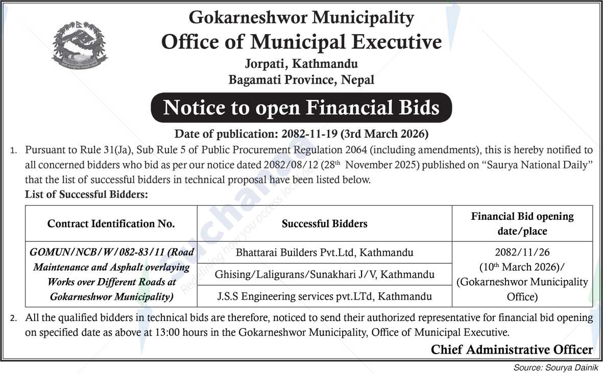 Gokarneshwor Municipality