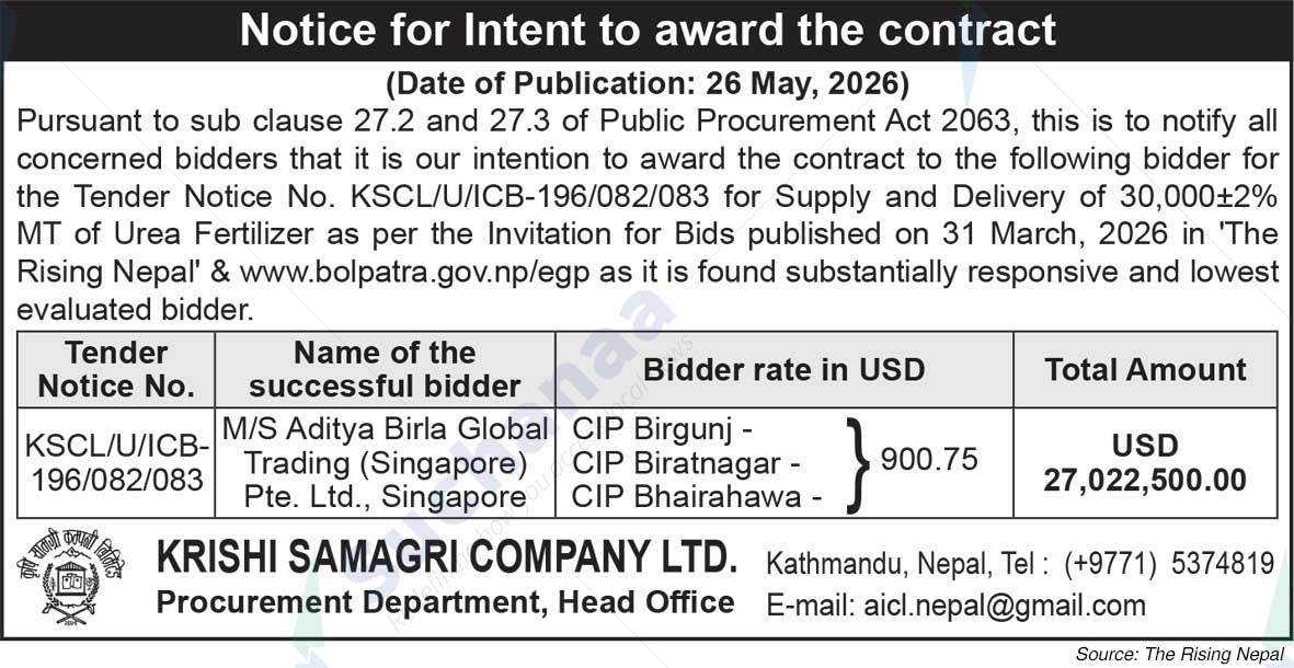 Krishi Samagri Company Limited
