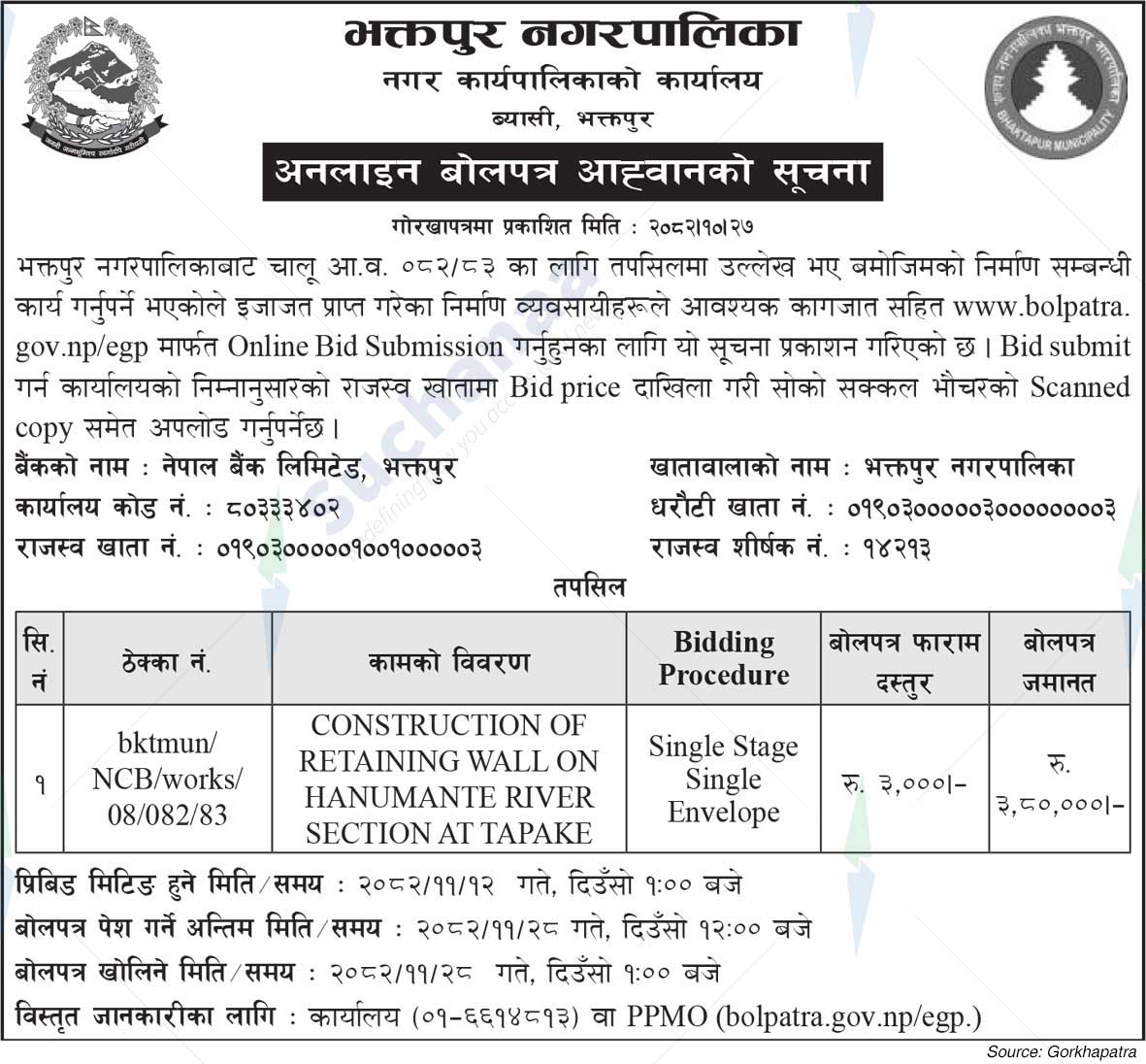 Bhaktapur Municipality