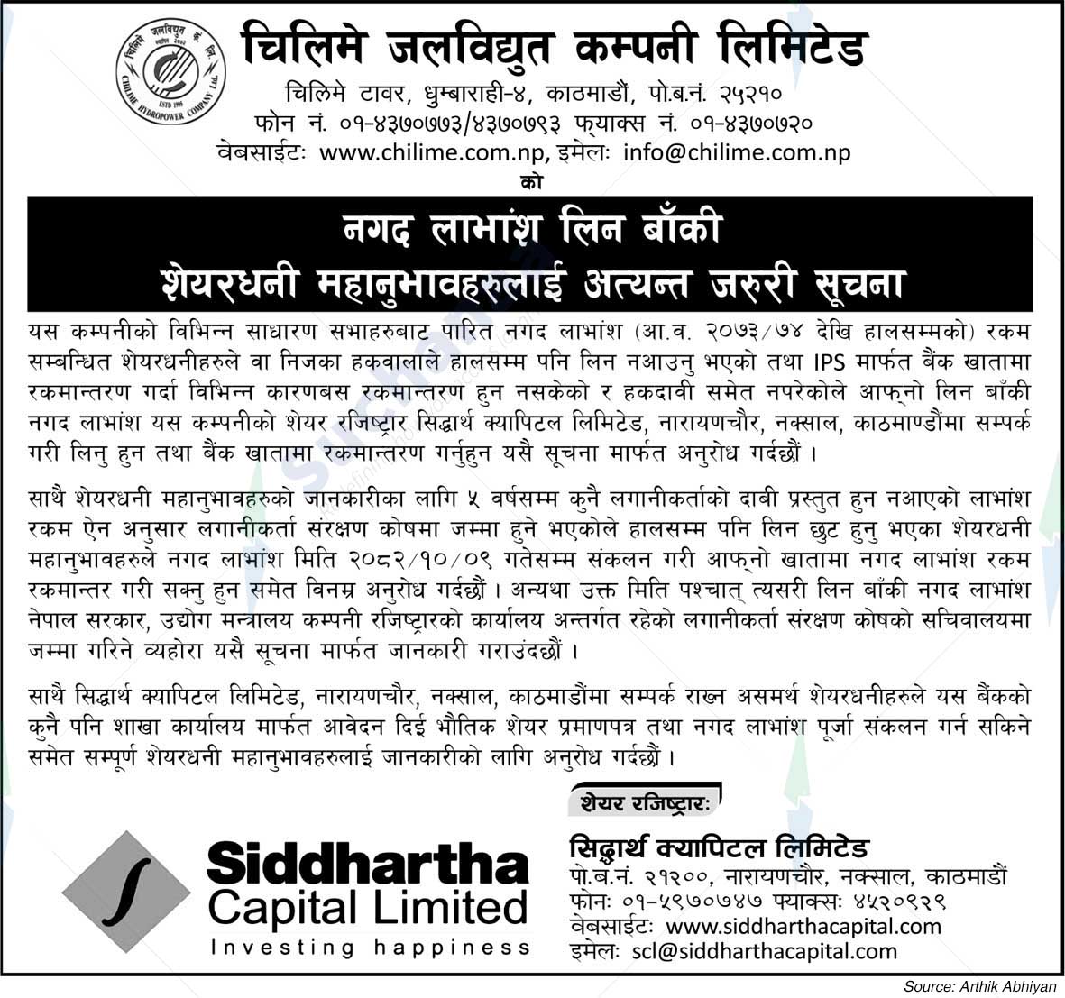 Chilime Hydropower Company Limited