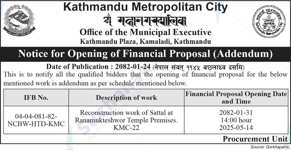 Kathmandu Metropolitan City