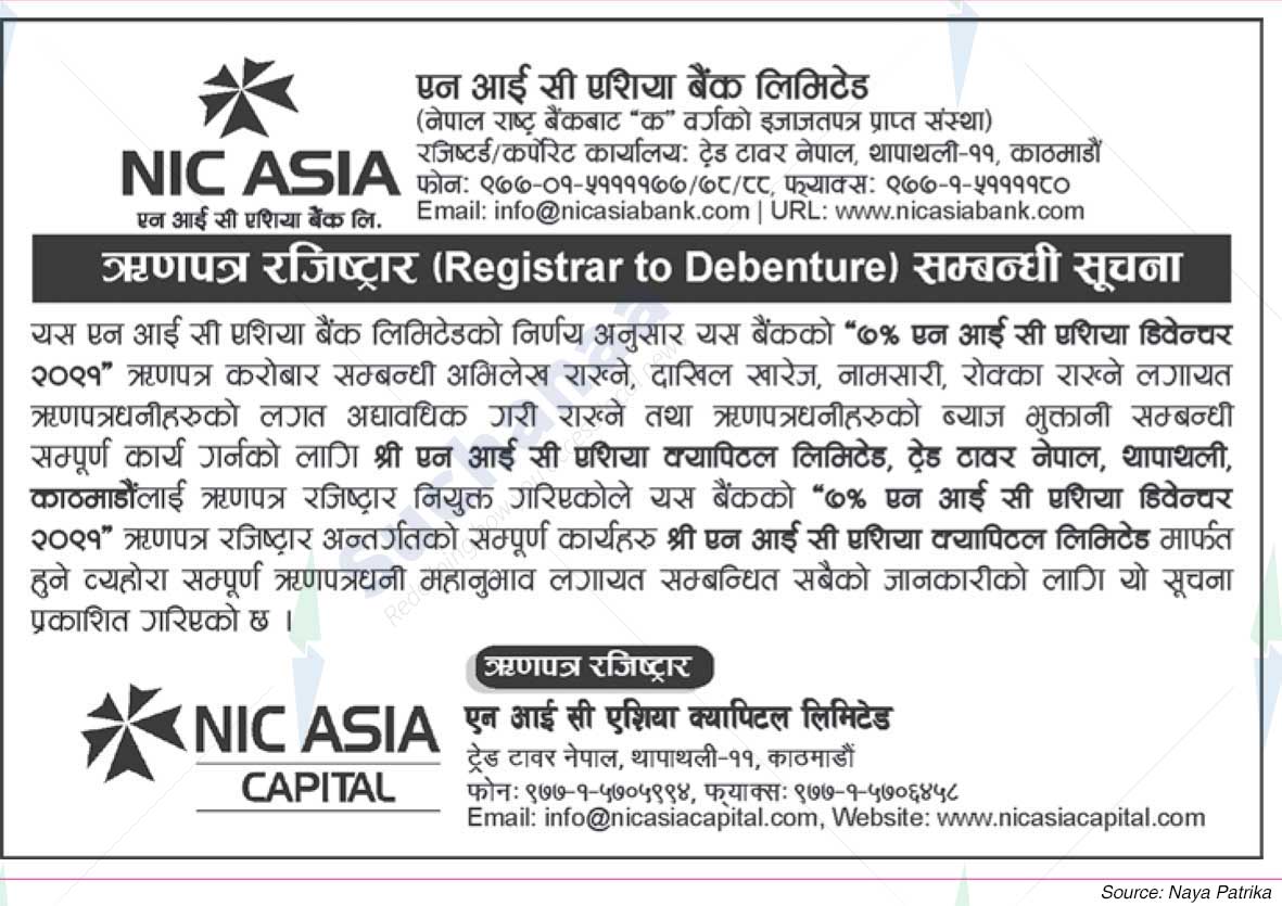 NIC Asia Bank Limited