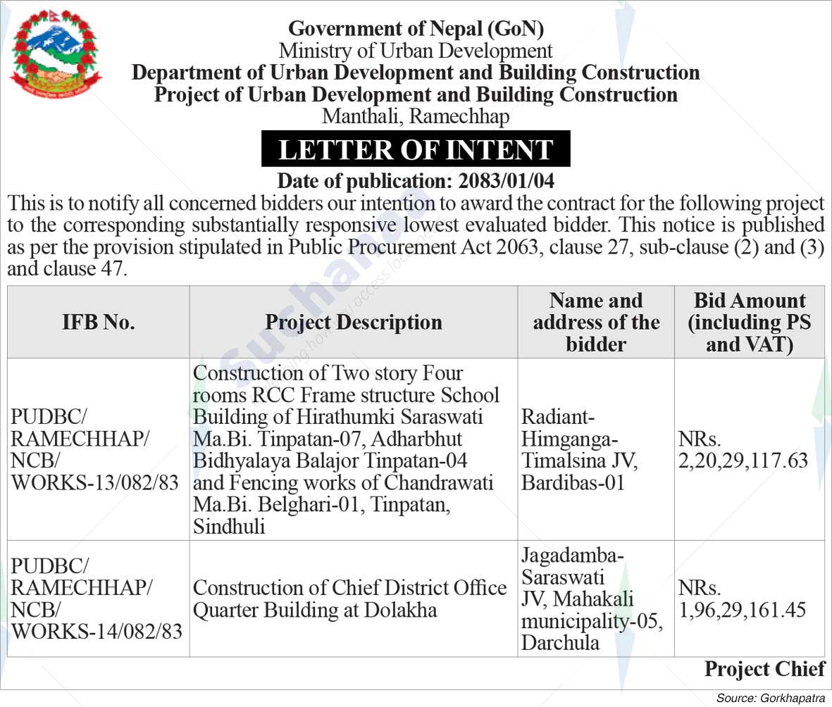 Project of Urban Development and Building Construction, Ramechhap