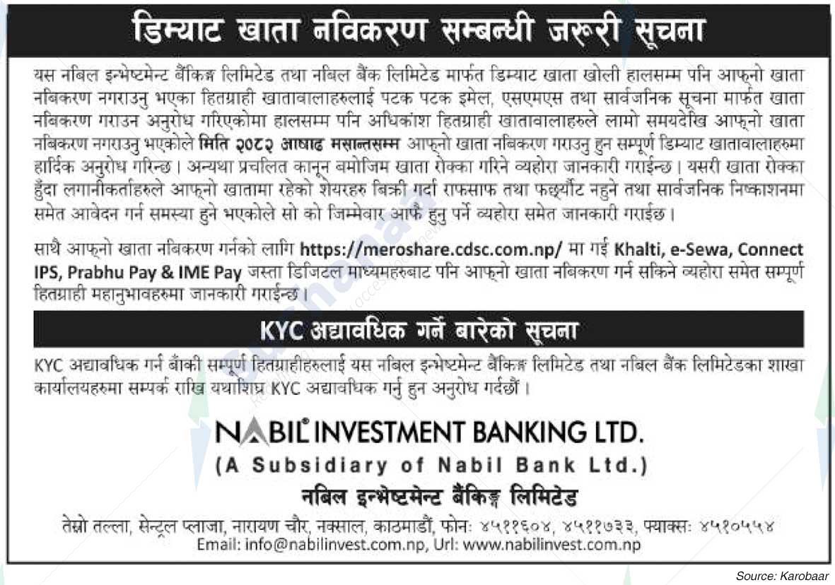Nabil Investment Banking Limited