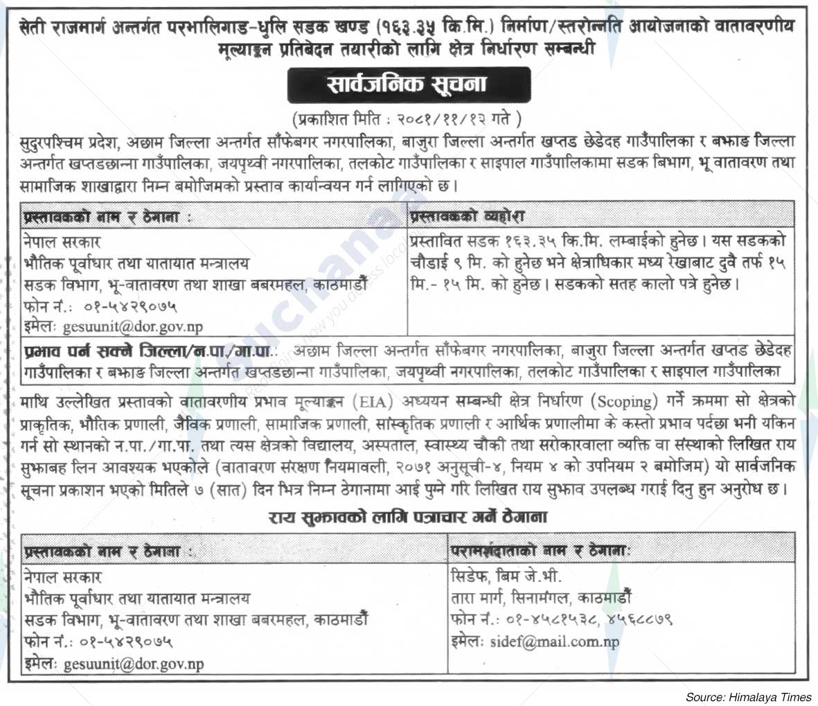 Department of Roads