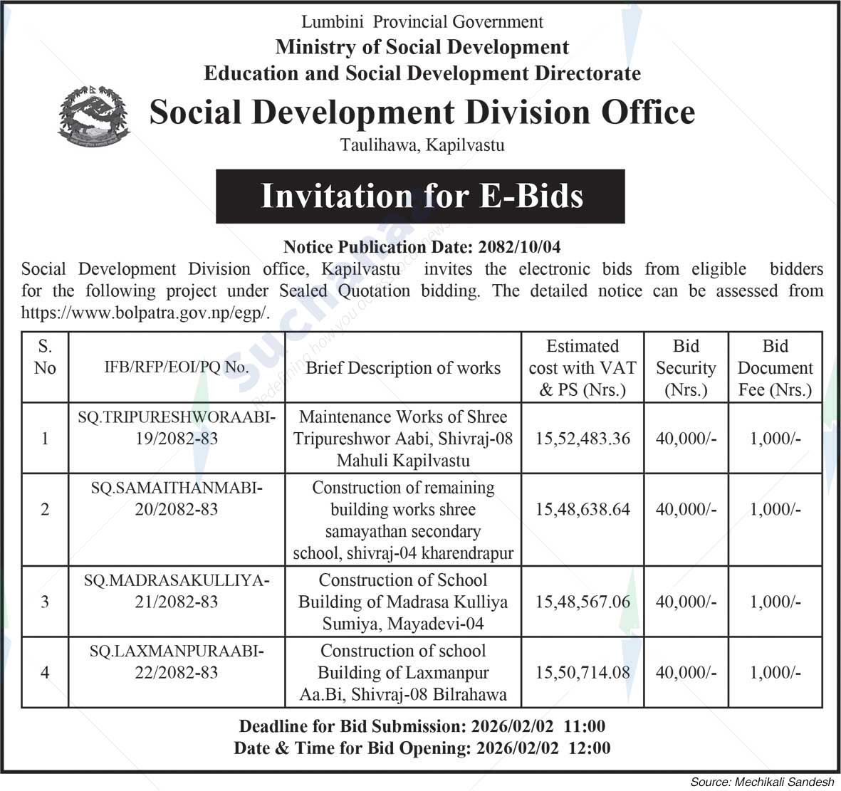 Social Development Division Office, Kapilvastu