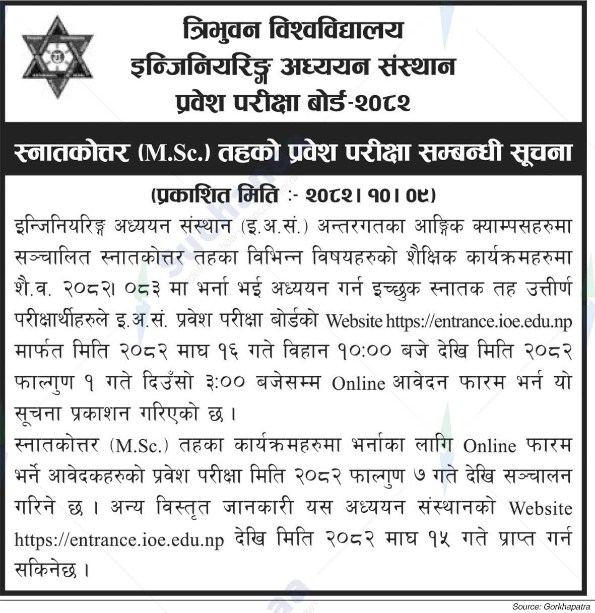 Tribhuvan University, Institute of Engineering