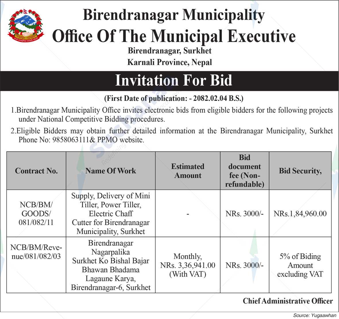 Birendranagar Municipality