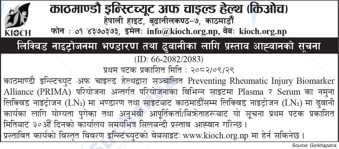 Kathmandu Institute of Child Health (KIOCH)