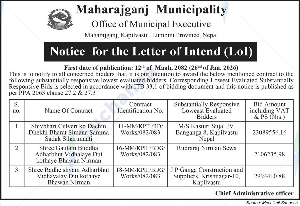 Maharajgunj Municipality