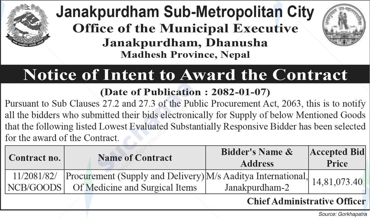 Janakpur Sub-Metropolitian City