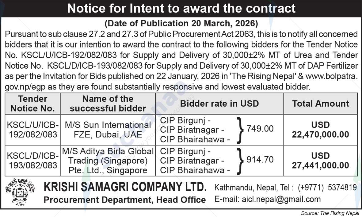 Krishi Samagri Company Limited