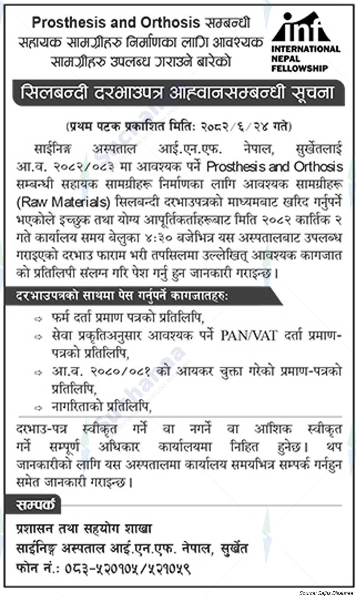 Shining Hospital INF Nepal, Surkhet