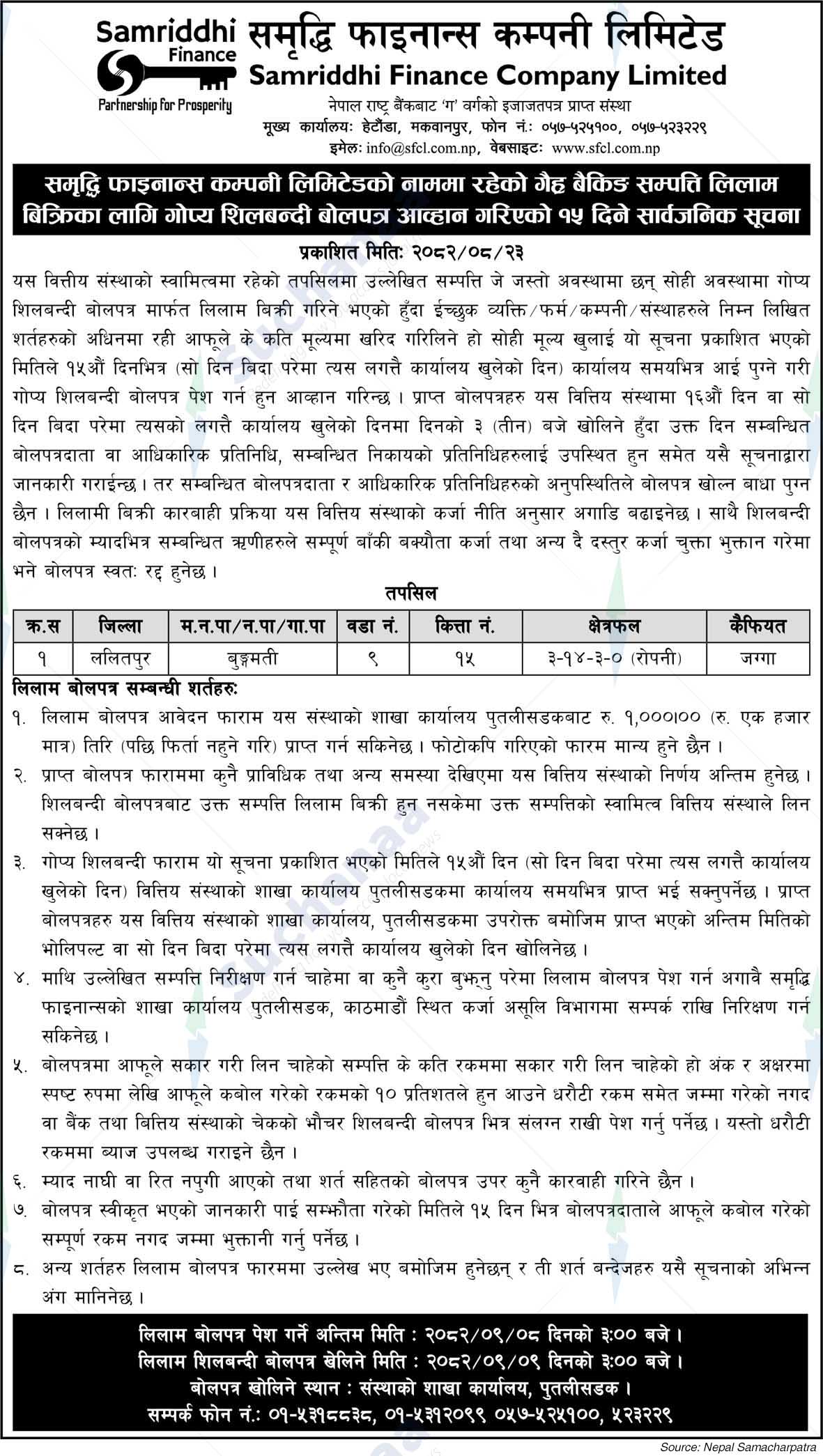 Samriddhi Finance Company Limited