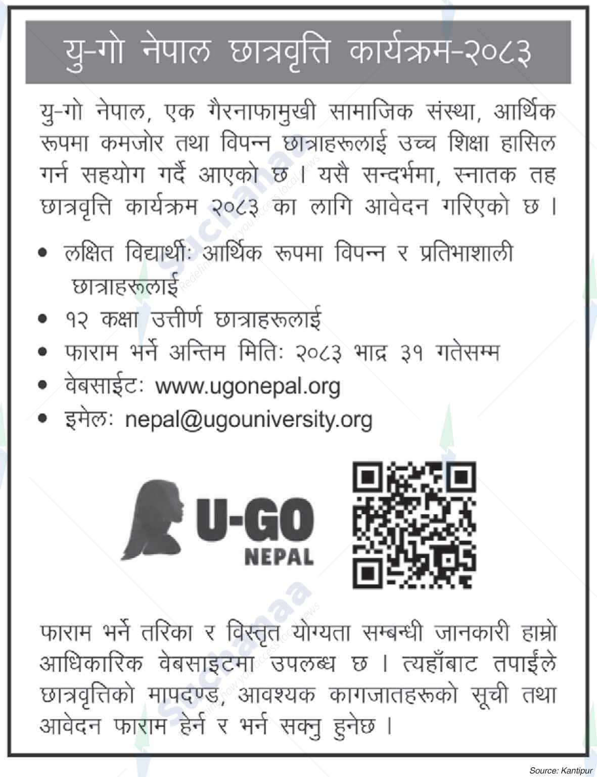 U-Go Nepal
