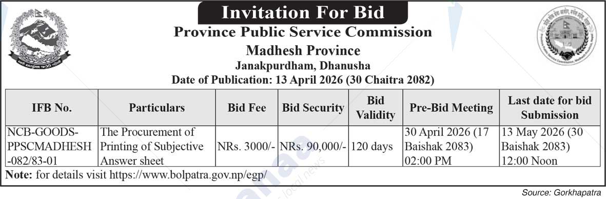 Province Public Service Commission, Madhesh