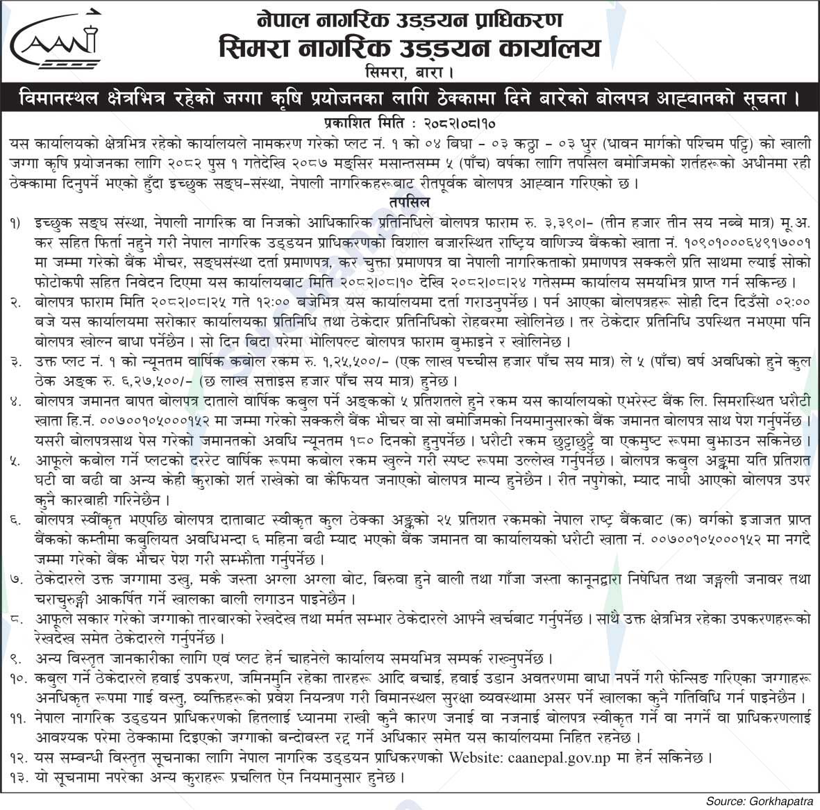 Civil Aviation Authority of Nepal