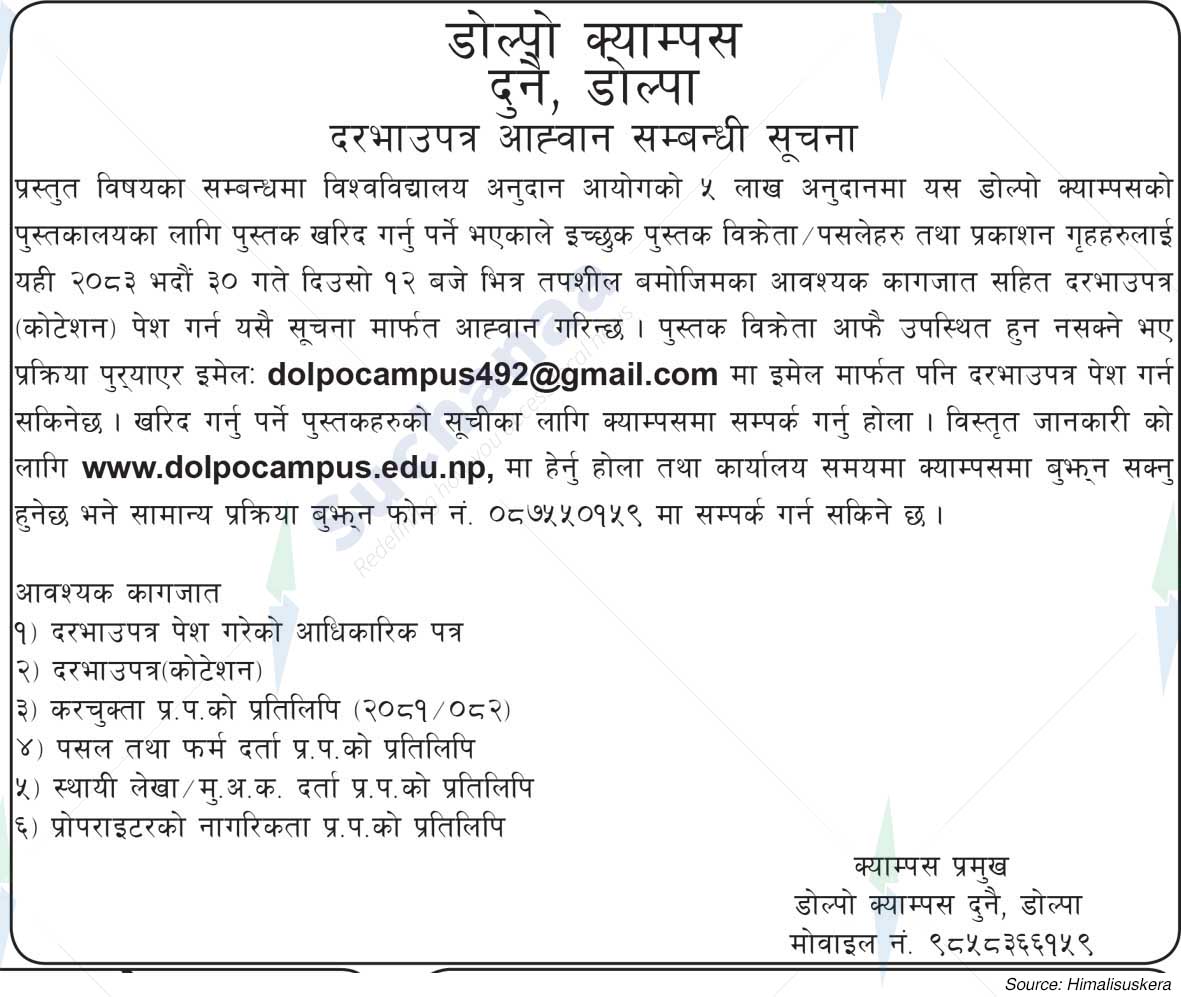 Dolpo Campus