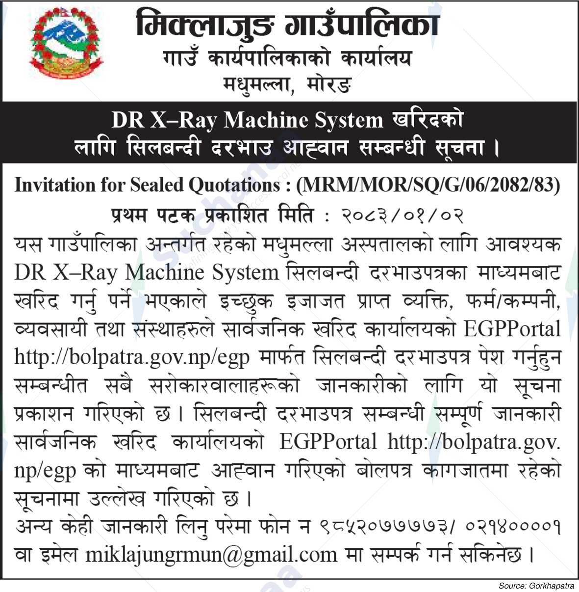 Miklajung Rural Municipality