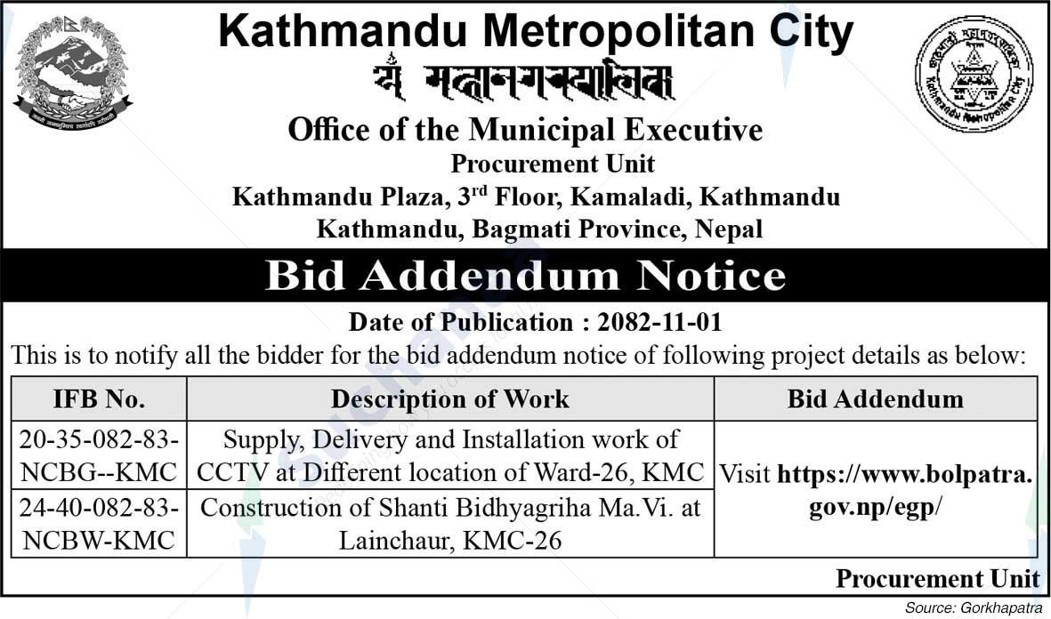 Kathmandu Metropolitan City