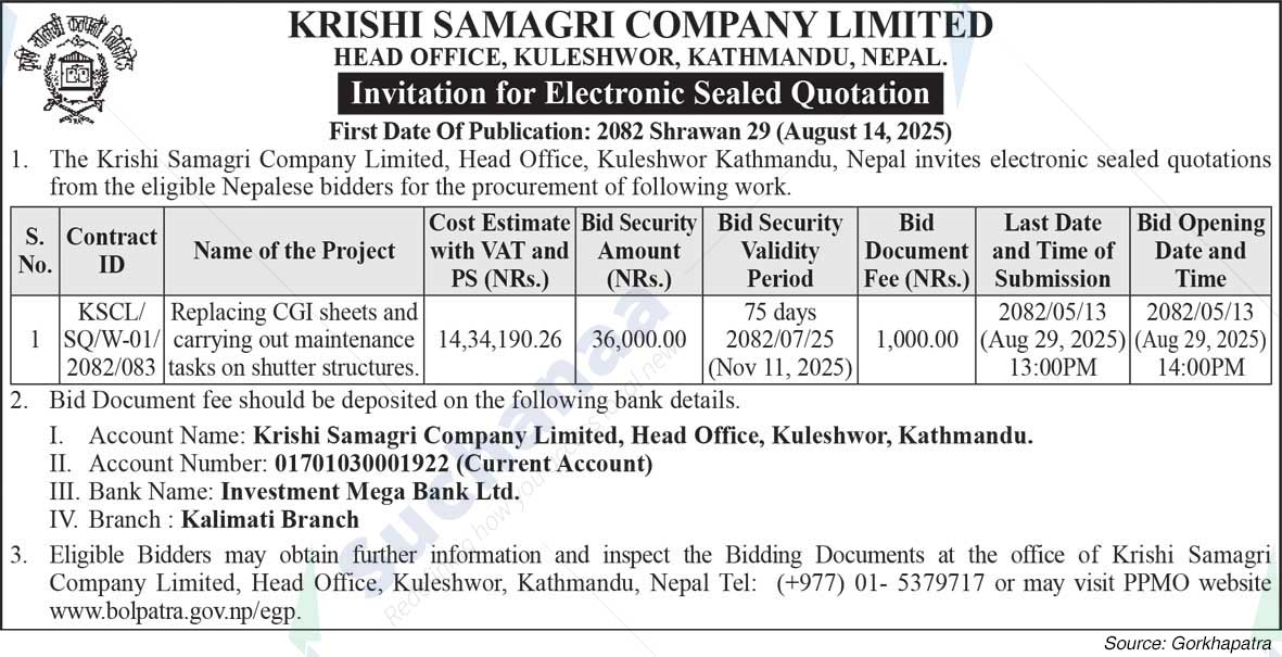 Krishi Samagri Company Limited