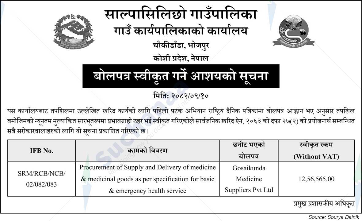 Salpasilichho Rural Municipality