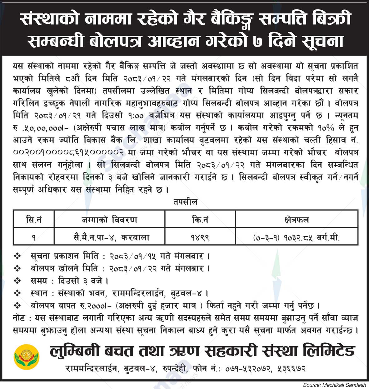 Lumbini Saving and Credit Cooperative Society Limited